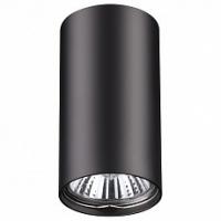 Накладной светильник Novotech Pipe 370420 Накладной светильник Novotech Pipe 370420