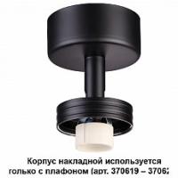 Накладной светильник Novotech Unit 370616 фото Накладной светильник Novotech Unit 370616