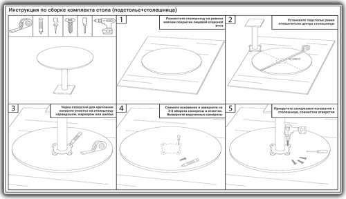 Стол Месси Topalit выбеленное дерево R80. Фото №4