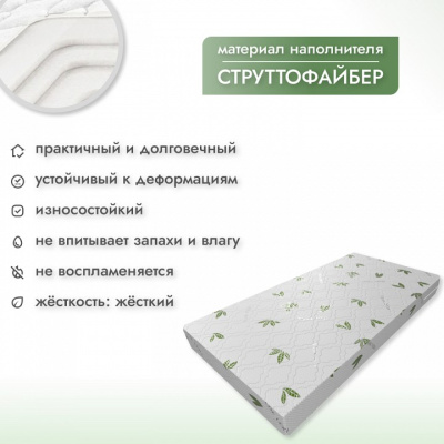 Матрас детский Симпл Струтто 412926, белый. Фото №4