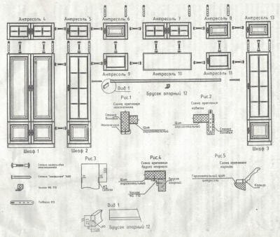 Гостиная Орион 2. Фото №2