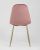 Стул Валенсия велюр пыльно-розовый золотые ножки. Фото №6