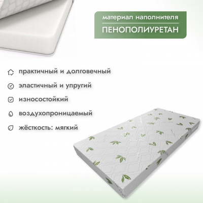 Матрас детский Алоэ Вера 412924, белый фото Матрас детский Алоэ Вера 412924, белый. Фото №4