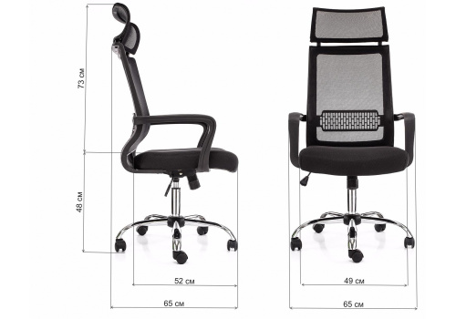 Компьютерное кресло Lion черное. Фото №2