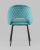 Стул Меган велюр с ромбами сине-зеленый. Фото №6