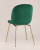 Стул Beetle изумрудный фото Стул Beetle изумрудный. Фото №6
